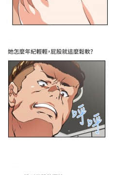 女上男下 1-75話[完結]_1928