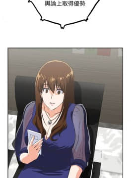 女上男下 1-75話[完結]_1930