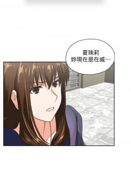 女上男下 1-75話[完結]_1932