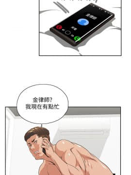 女上男下 1-75話[完結]_1939