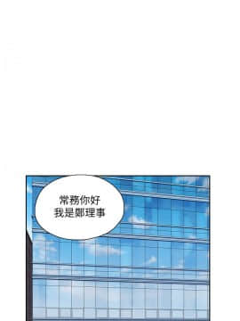女上男下 1-75話[完結]_1946