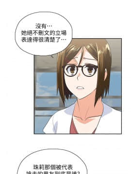女上男下 1-75話[完結]_1948