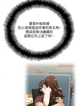 女上男下 1-75話[完結]_1950