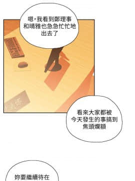 女上男下 1-75話[完結]_1952