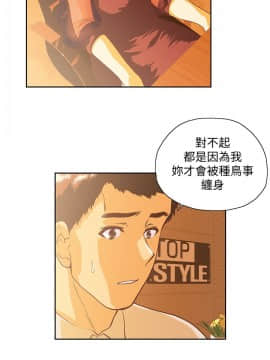 女上男下 1-75話[完結]_1953