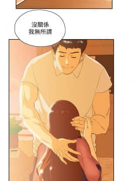 女上男下 1-75話[完結]_1955