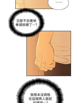 女上男下 1-75話[完結]_1969