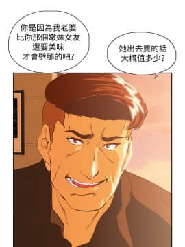 女上男下 1-75話[完結]_1970