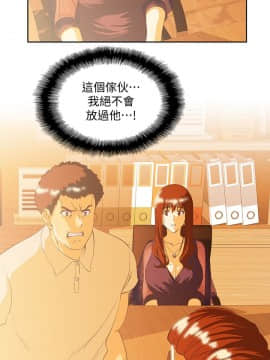 女上男下 1-75話[完結]_1971