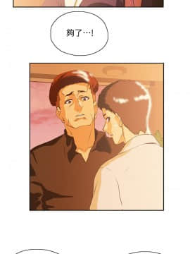 女上男下 1-75話[完結]_1974