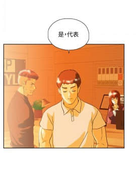 女上男下 1-75話[完結]_1975