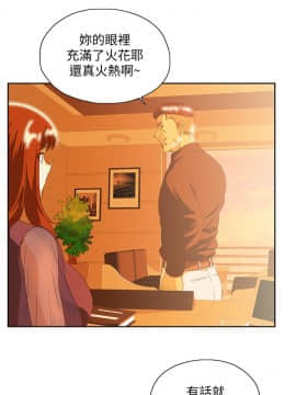 女上男下 1-75話[完結]_1976