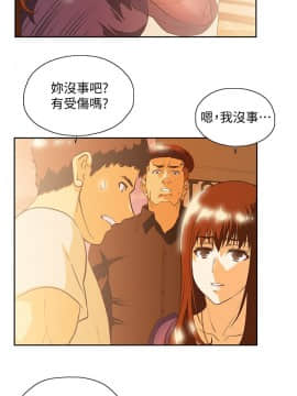 女上男下 1-75話[完結]_2020
