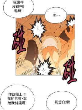 女上男下 1-75話[完結]_2024