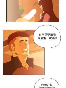 女上男下 1-75話[完結]_2026