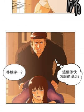 女上男下 1-75話[完結]_2028