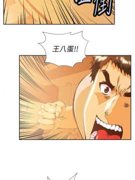 女上男下 1-75話[完結]_2029