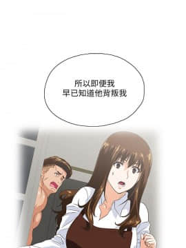 女上男下 1-75話[完結]_2044