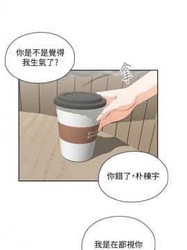 女上男下 1-75話[完結]_2068