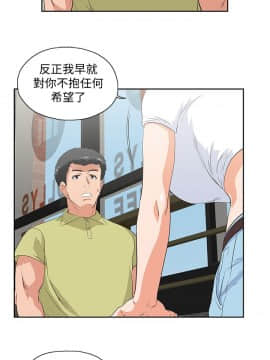 女上男下 1-75話[完結]_2072