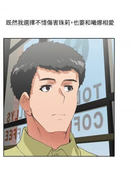 女上男下 1-75話[完結]_2077