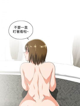 女上男下 1-75話[完結]_2079