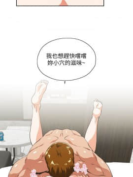 女上男下 1-75話[完結]_2080