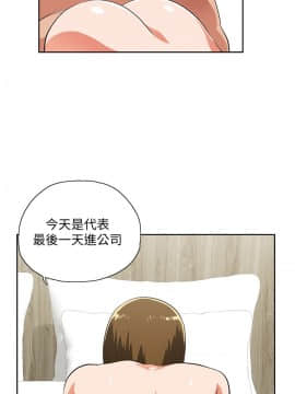 女上男下 1-75話[完結]_2082