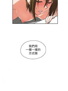 女上男下 1-75話[完結]_2085