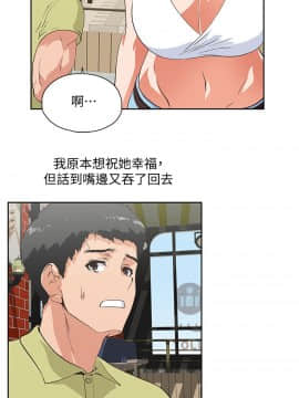 女上男下 1-75話[完結]_2087