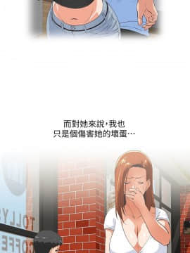 女上男下 1-75話[完結]_2088