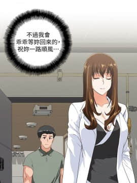 女上男下 1-75話[完結]_2121