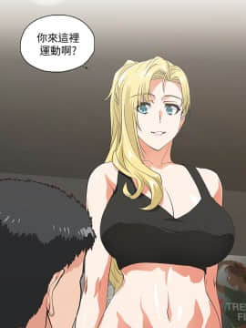 女上男下 1-75話[完結]_2125