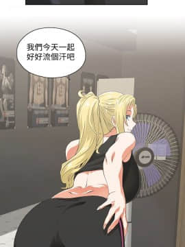 女上男下 1-75話[完結]_2126