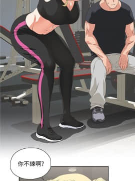 女上男下 1-75話[完結]_2129