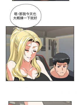 女上男下 1-75話[完結]_2130