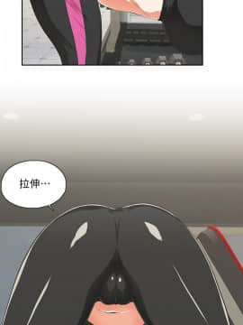 女上男下 1-75話[完結]_2131