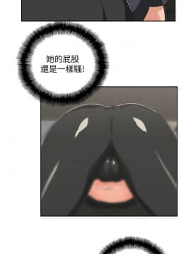 女上男下 1-75話[完結]_2132