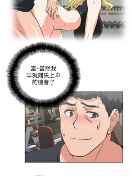 女上男下 1-75話[完結]_2133