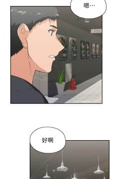 女上男下 1-75話[完結]_2135