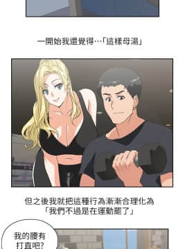 女上男下 1-75話[完結]_2136