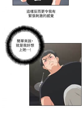 女上男下 1-75話[完結]_2138