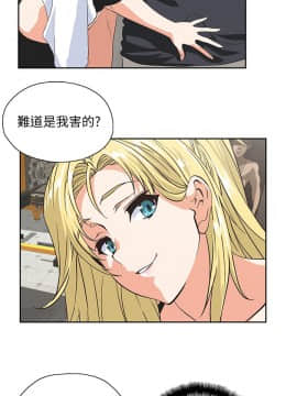 女上男下 1-75話[完結]_2151
