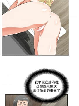 女上男下 1-75話[完結]_2155