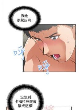 女上男下 1-75話[完結]_2161