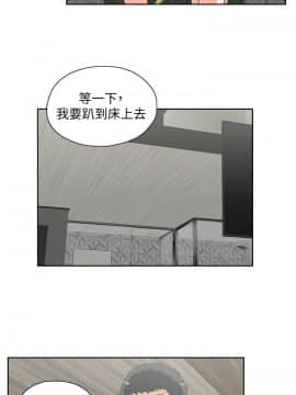 女上男下 1-75話[完結]_2163