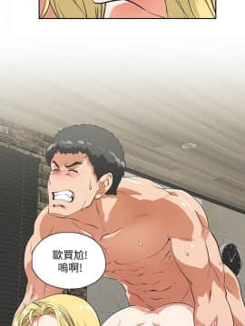 女上男下 1-75話[完結]_2166