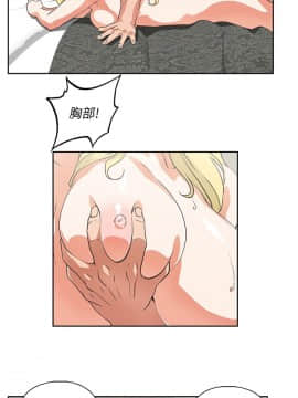 女上男下 1-75話[完結]_2168