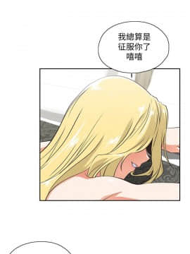 女上男下 1-75話[完結]_2170