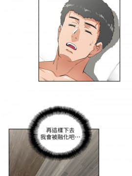 女上男下 1-75話[完結]_2184
